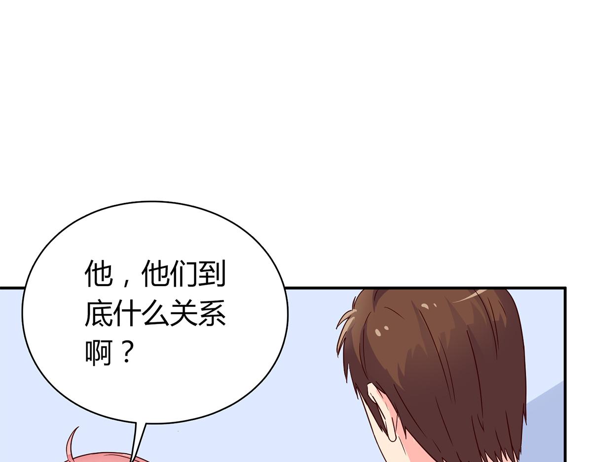 第62话 没事，有我在(1/2)-第62话