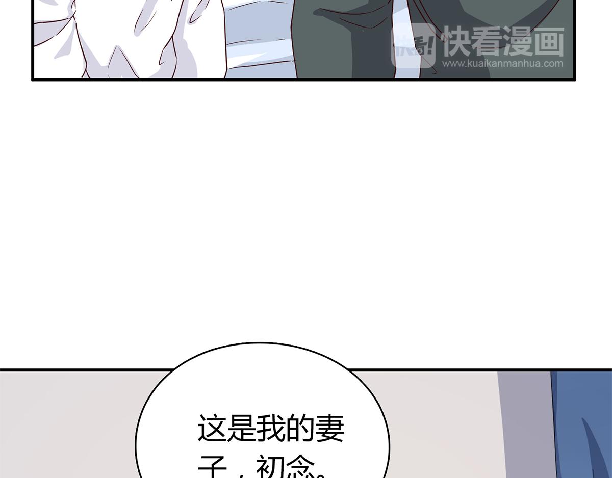 第62话 没事，有我在(1/2)-第62话