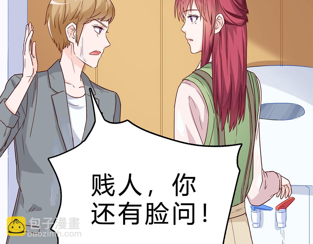 第64话 不再任人欺负(1/2)-第64话