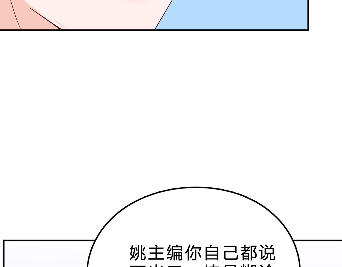 第64话 不再任人欺负(1/2)-第64话