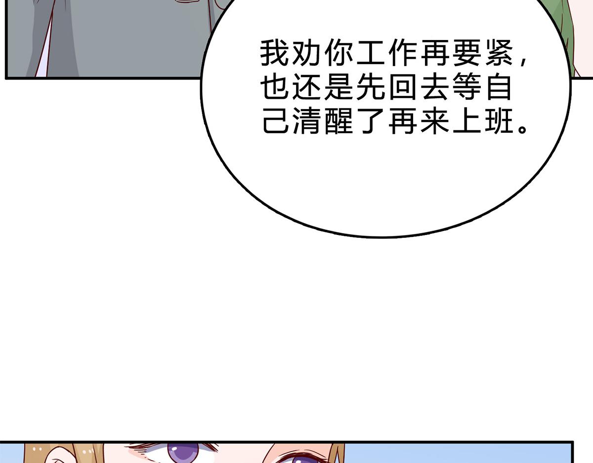 第64话 不再任人欺负(1/2)-第64话