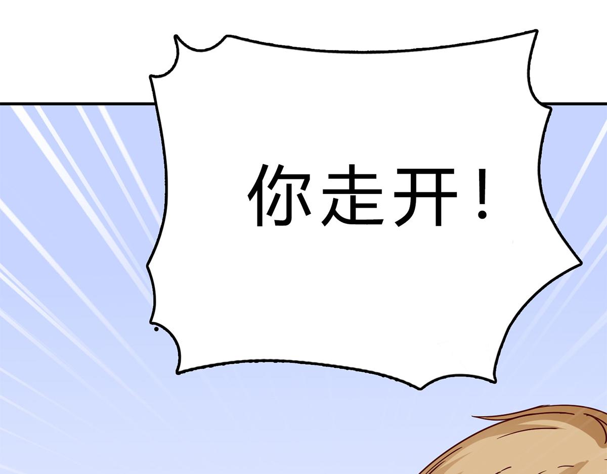 第64话 不再任人欺负(1/2)-第64话