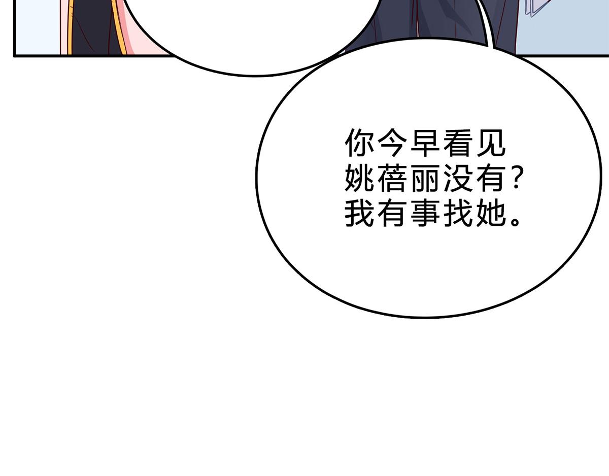 第64话 不再任人欺负(1/2)-第64话