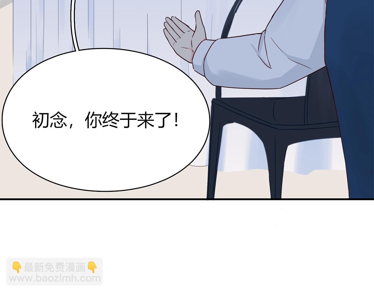 第66话 以牙还牙(1/2)-第66话