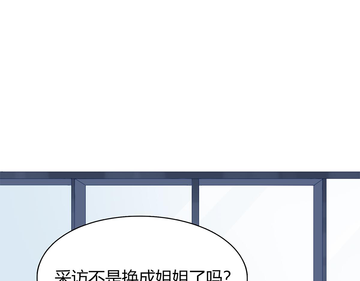 第66话 以牙还牙(1/2)-第66话