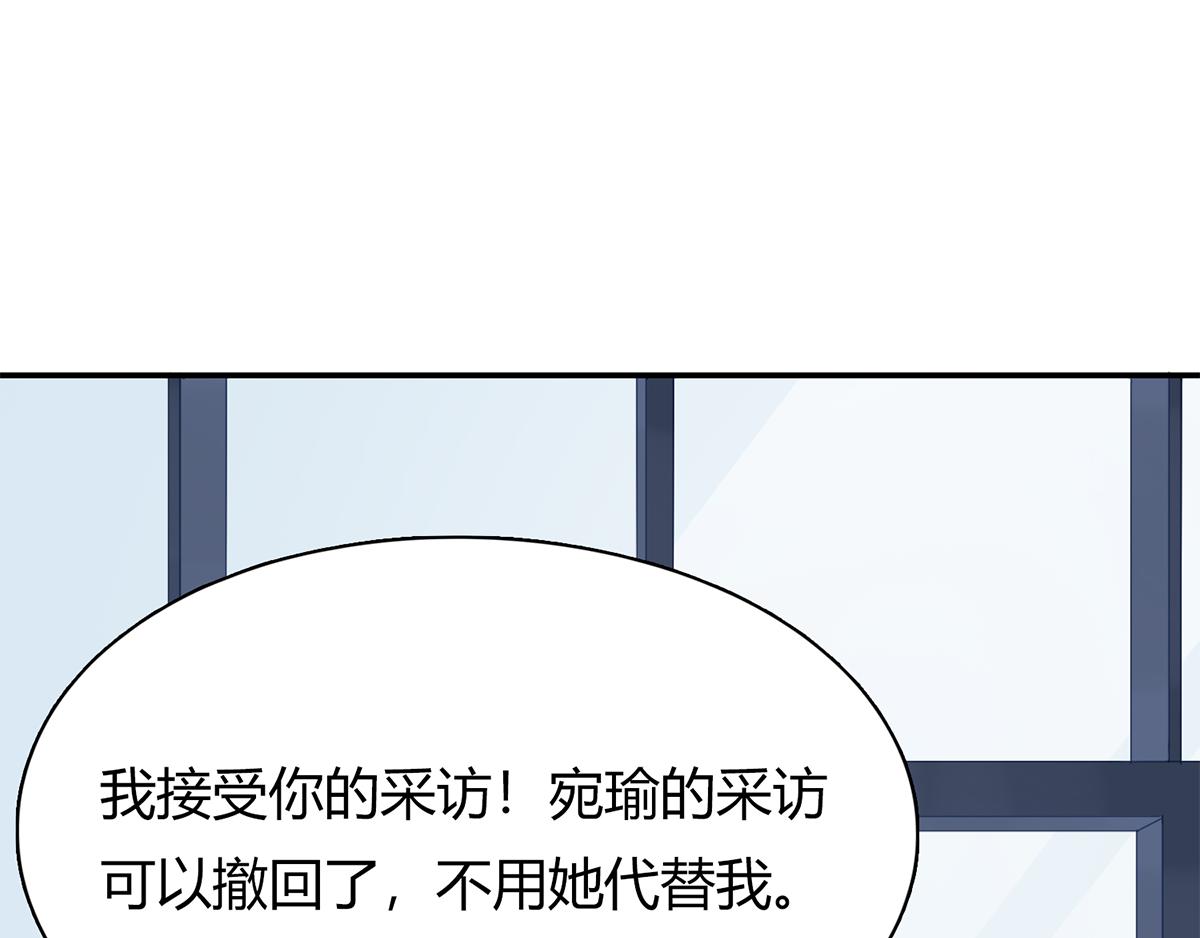 第66话 以牙还牙(1/2)-第66话