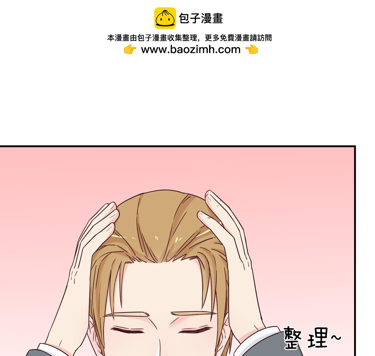 第66话 以牙还牙(1/2)-第66话