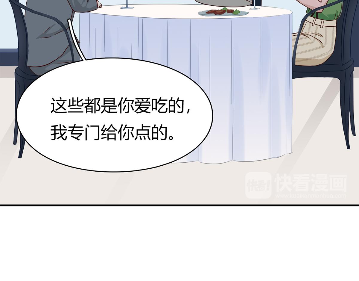 第66话 以牙还牙(1/2)-第66话