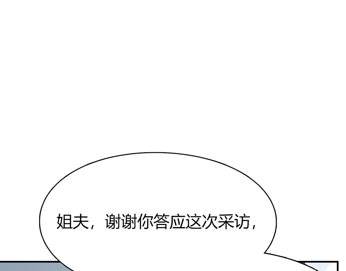 第66话 以牙还牙(1/2)-第66话