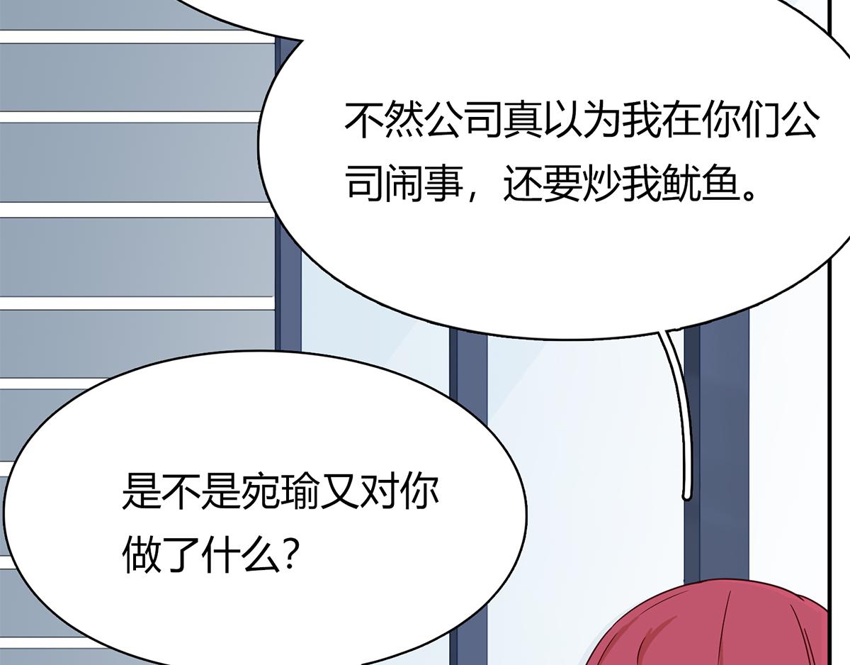 第66话 以牙还牙(1/2)-第66话