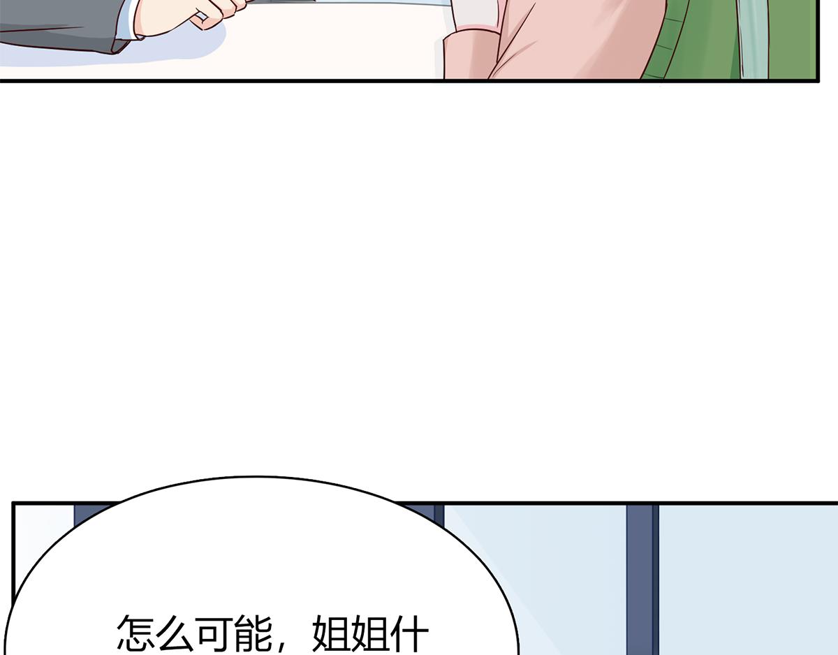 第66话 以牙还牙(1/2)-第66话