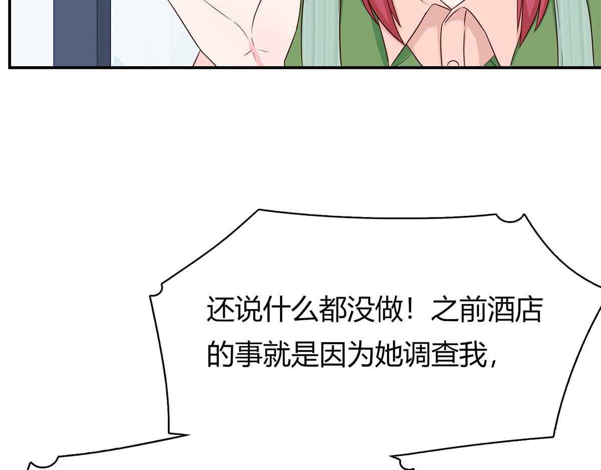 第66话 以牙还牙(1/2)-第66话
