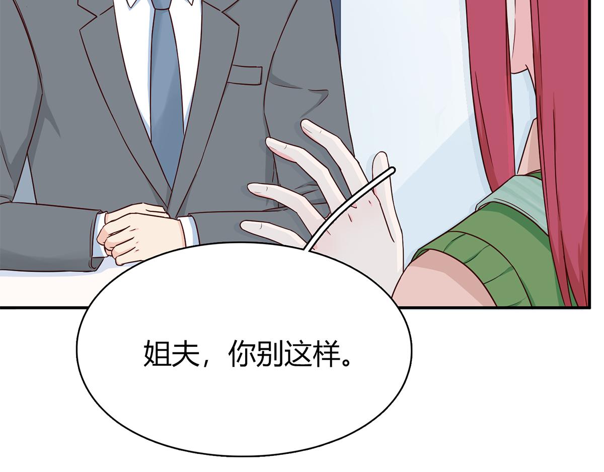 第66话 以牙还牙(1/2)-第66话
