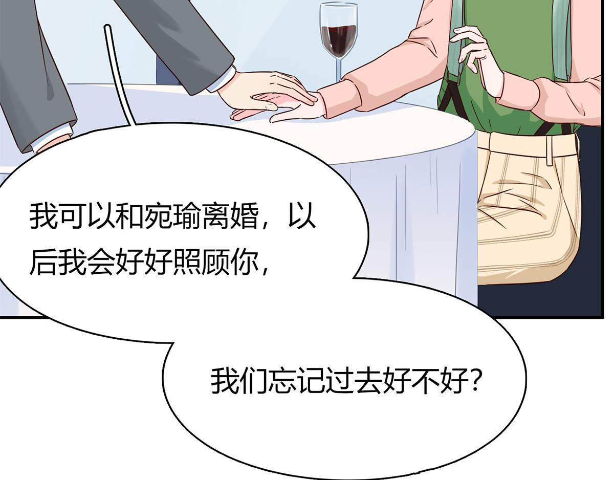 第66话 以牙还牙(1/2)-第66话