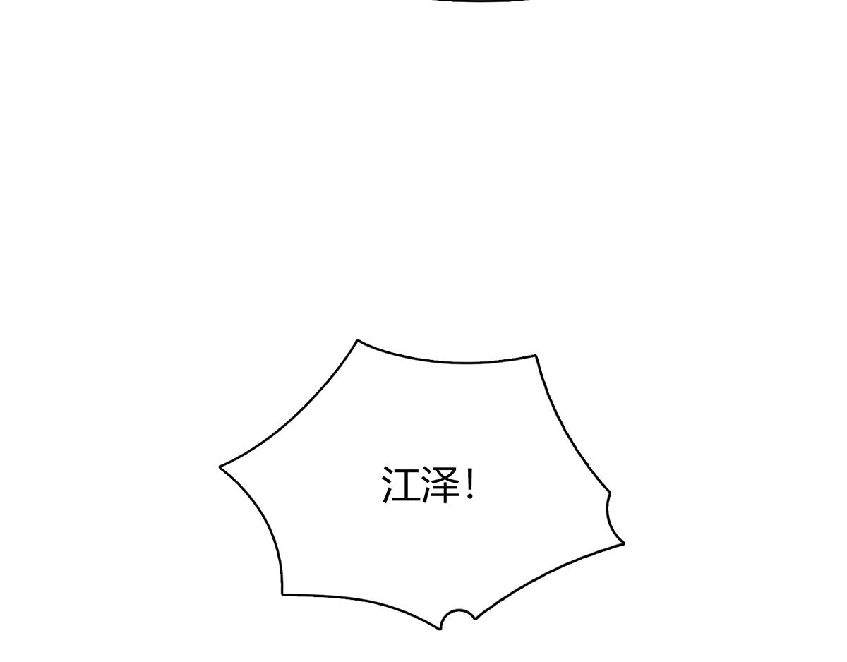 第66话 以牙还牙(1/2)-第66话