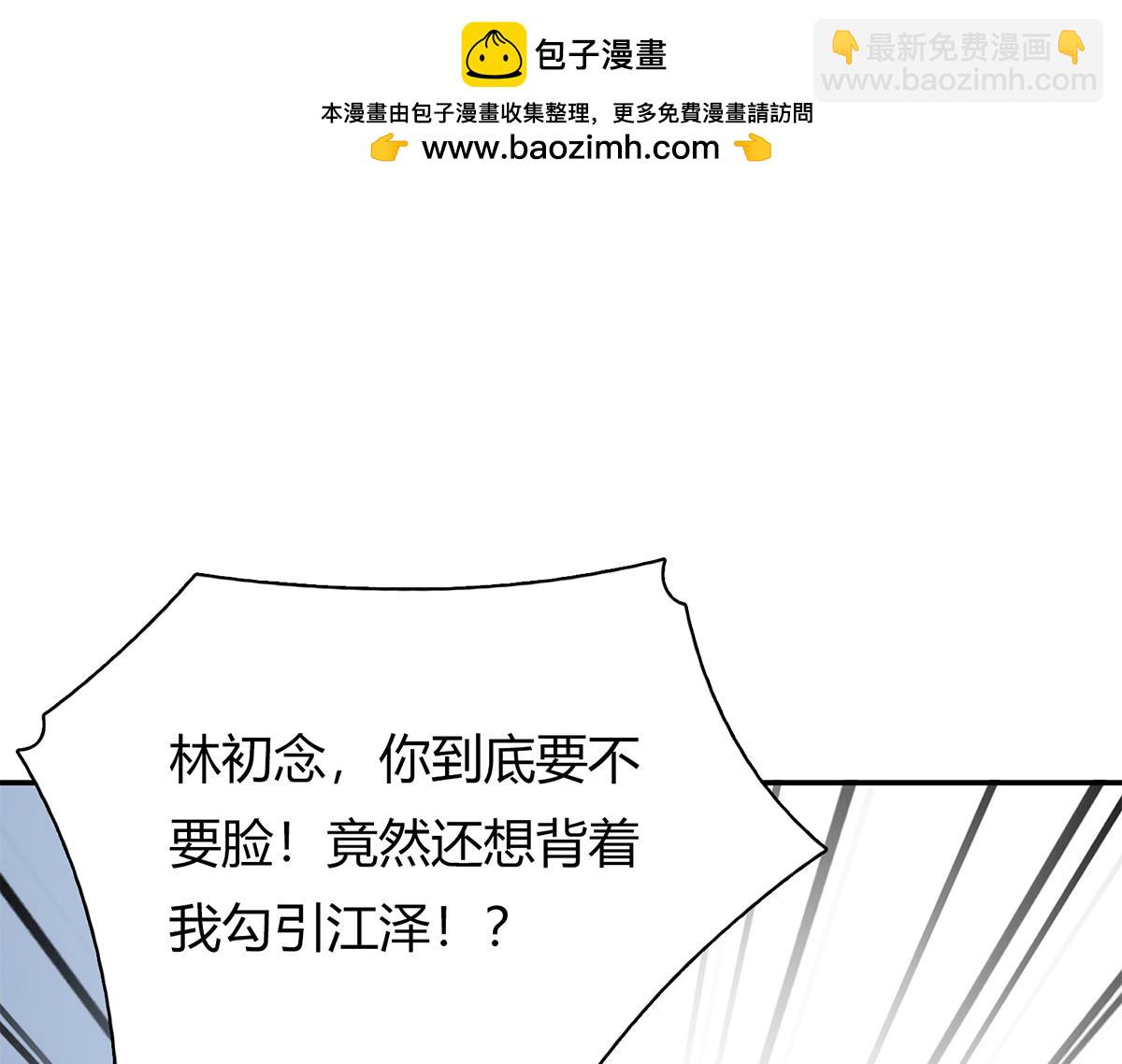 第66话 以牙还牙(1/2)-第66话