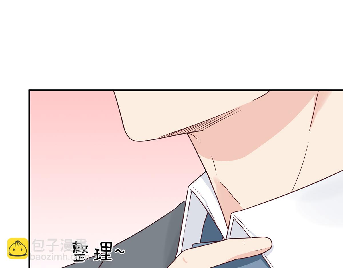 第66话 以牙还牙(1/2)-第66话