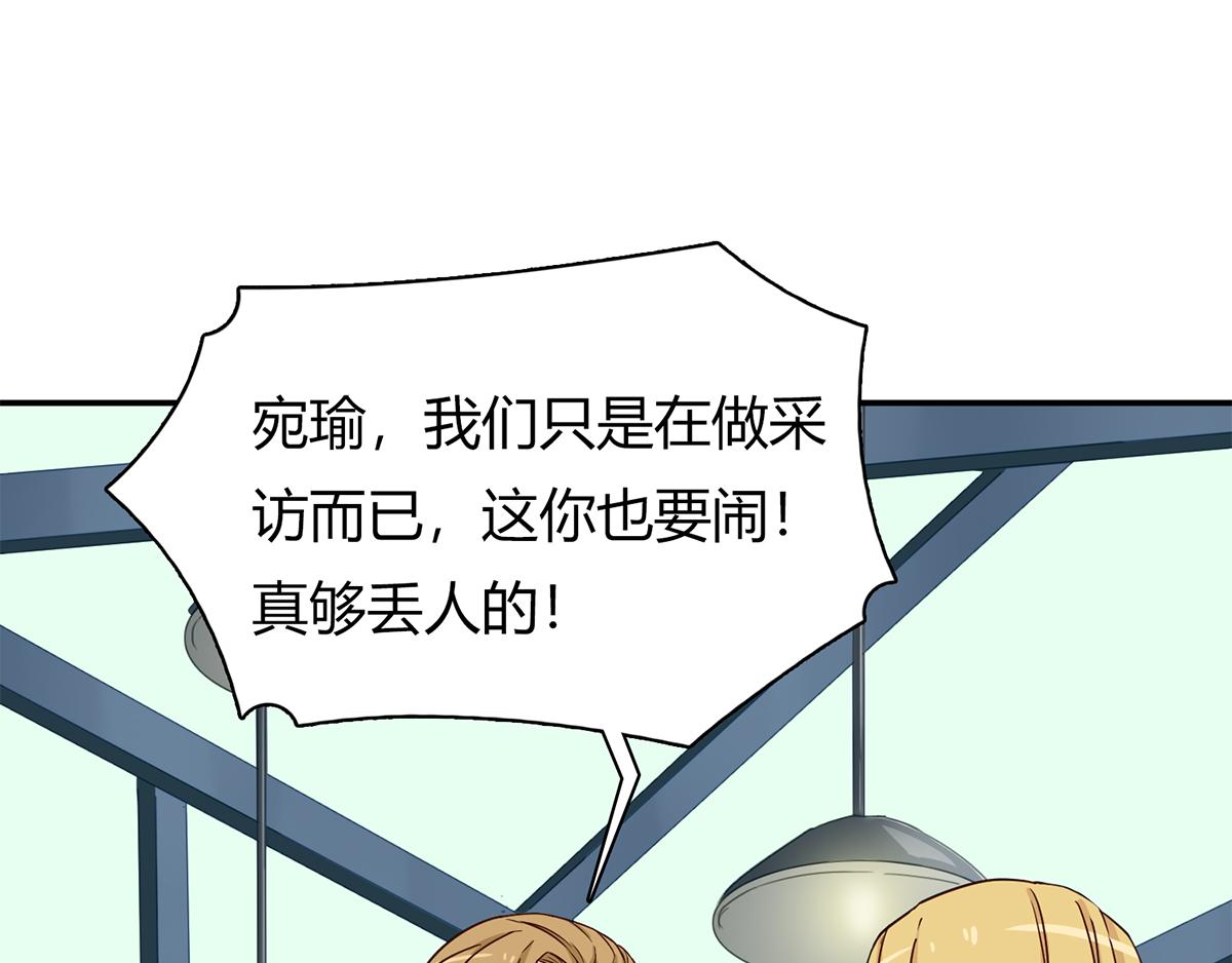 第66话 以牙还牙(1/2)-第66话