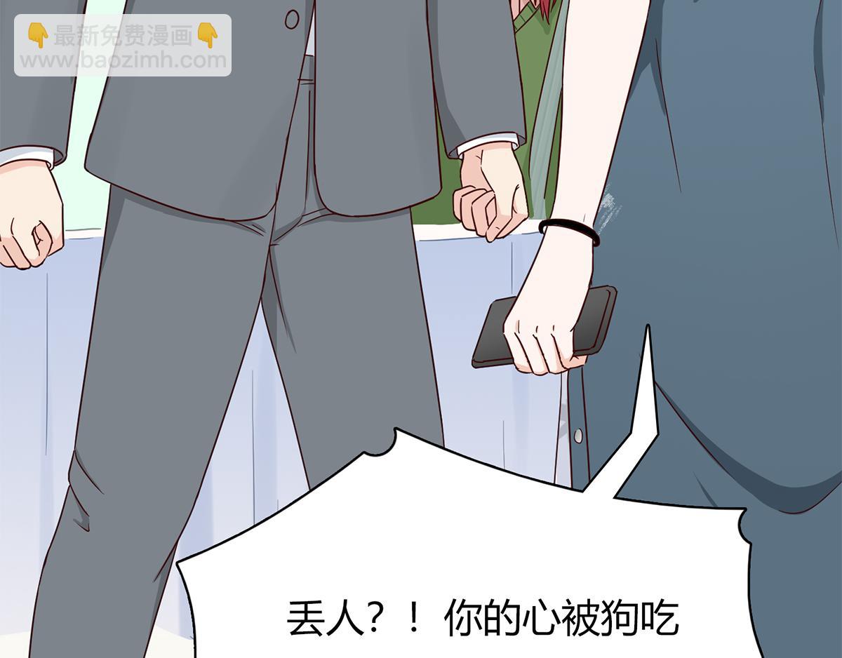 第66话 以牙还牙(1/2)-第66话