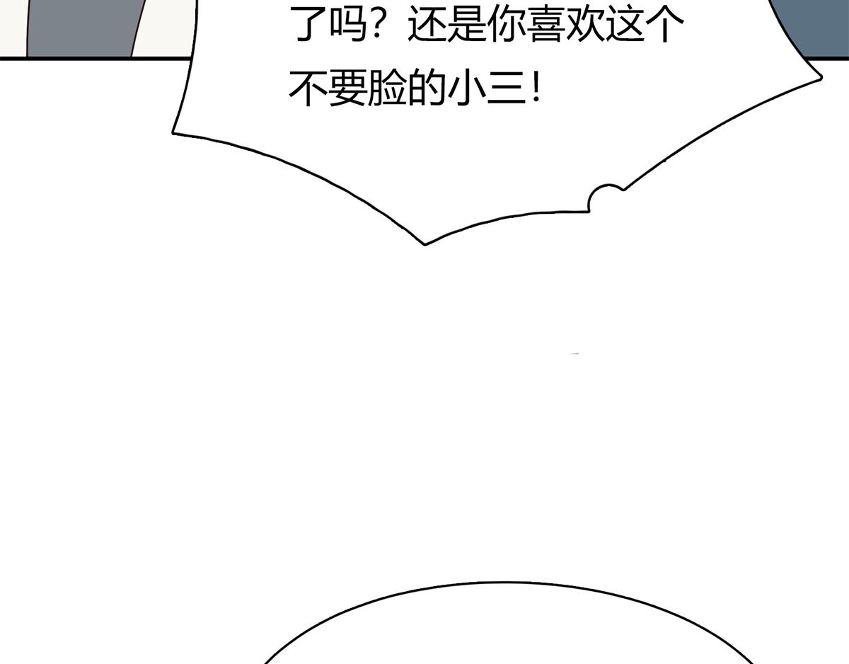 第66话 以牙还牙(1/2)-第66话