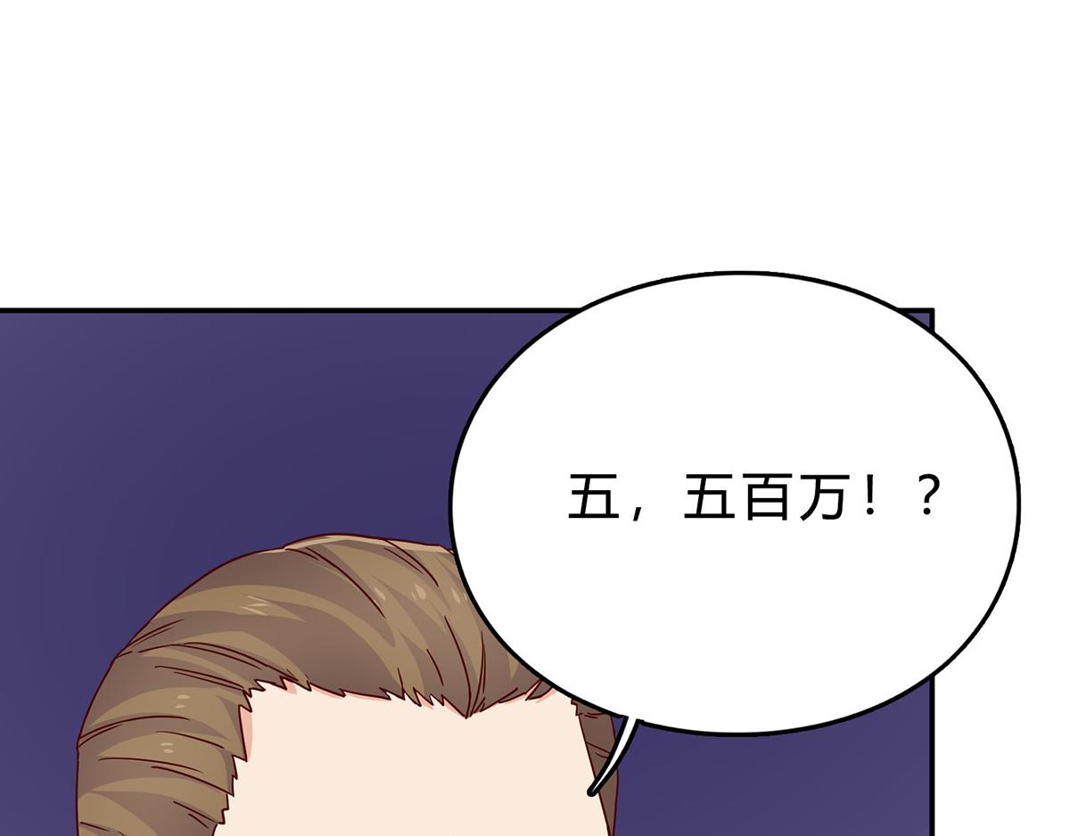 第68话 做得好(1/2)-第68话