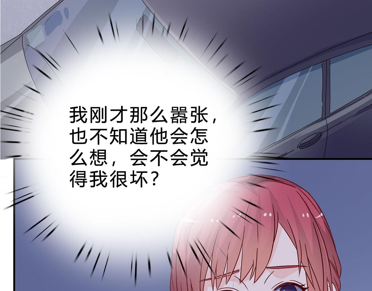 第68话 做得好(1/2)-第68话