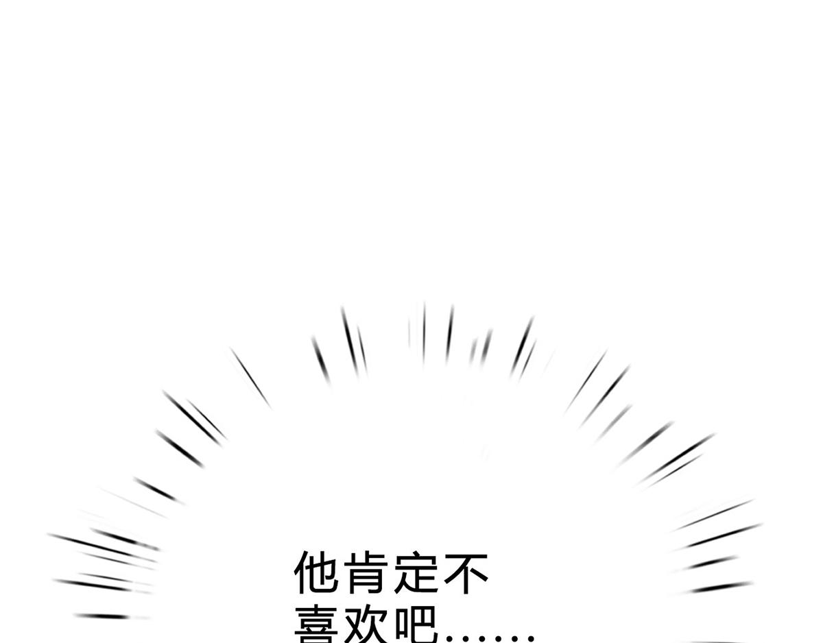 第68话 做得好(1/2)-第68话