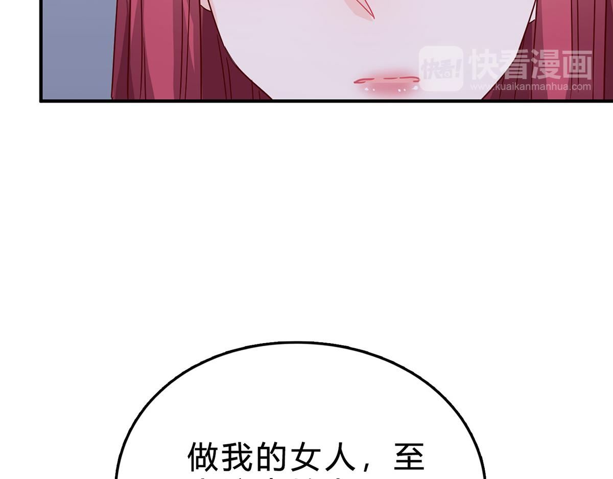 第68话 做得好(1/2)-第68话