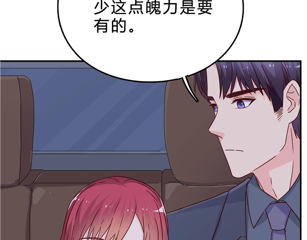 第68话 做得好(1/2)-第68话