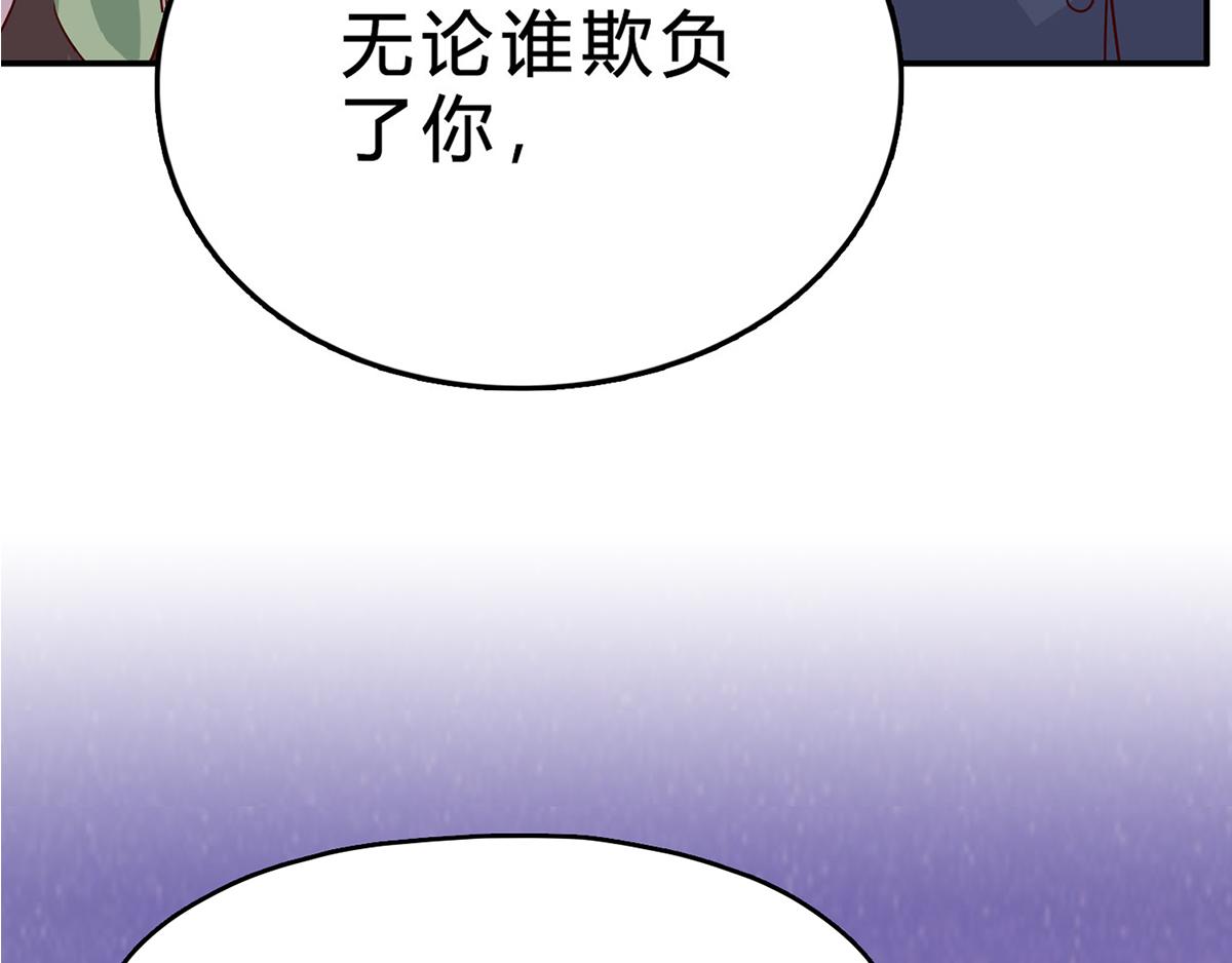 第68话 做得好(1/2)-第68话
