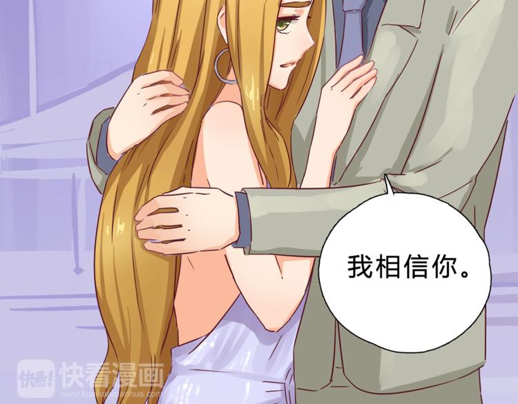 第8话 她是我的女人-第8话