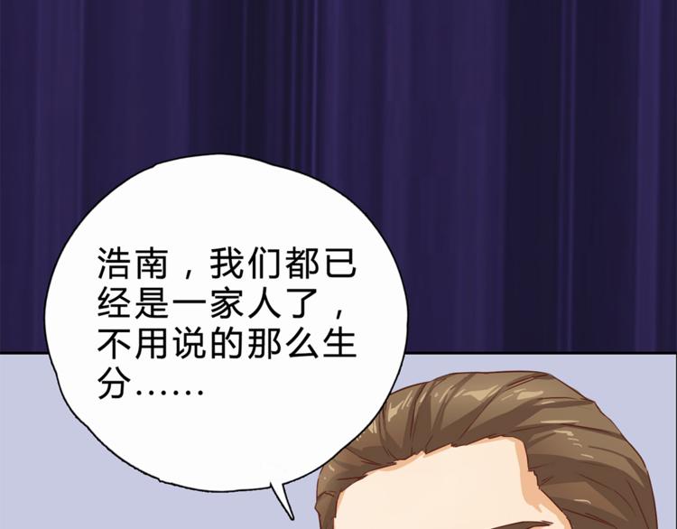 第8话 她是我的女人-第8话
