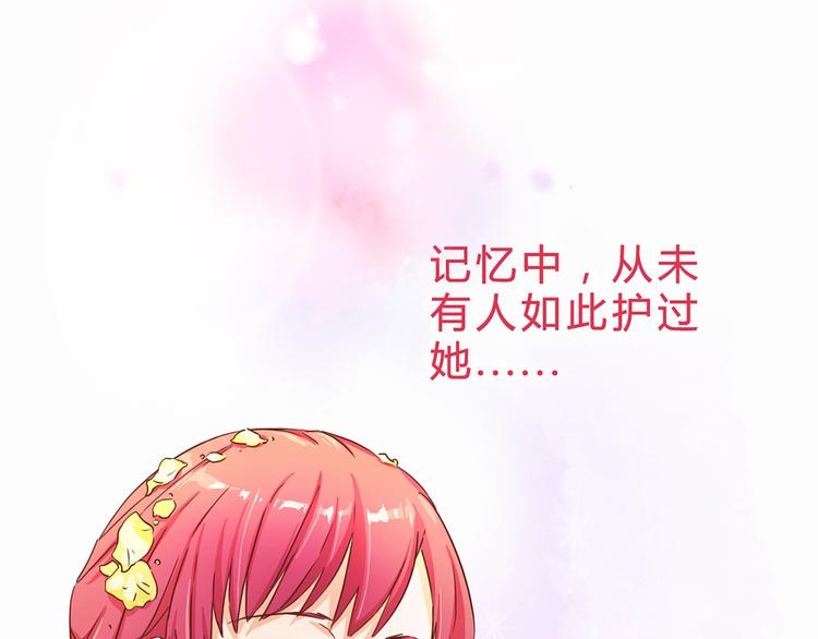 第8话 她是我的女人-第8话