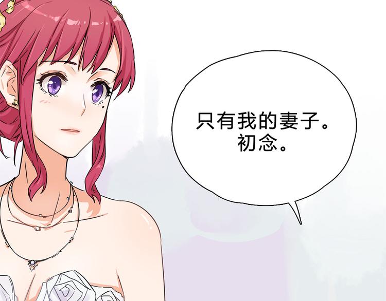 第8话 她是我的女人-第8话