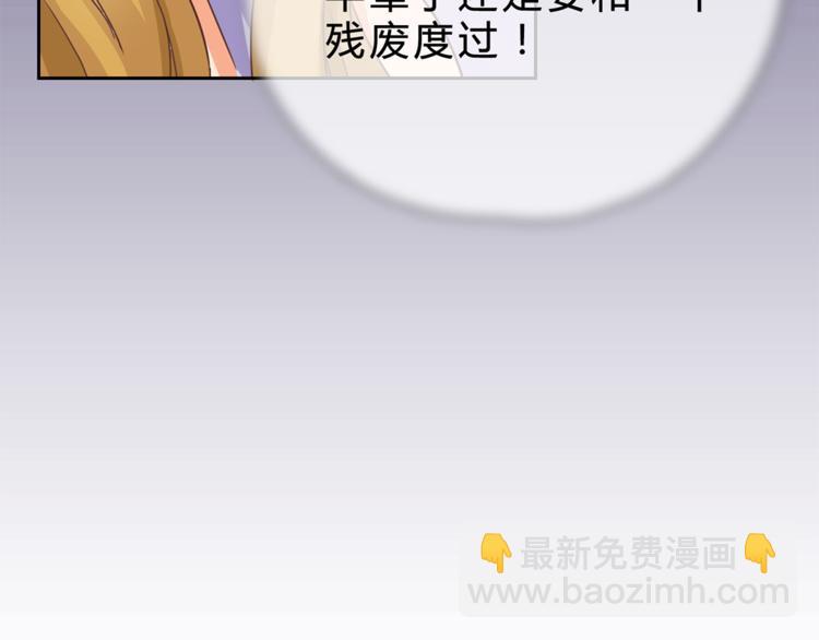 第8话 她是我的女人-第8话