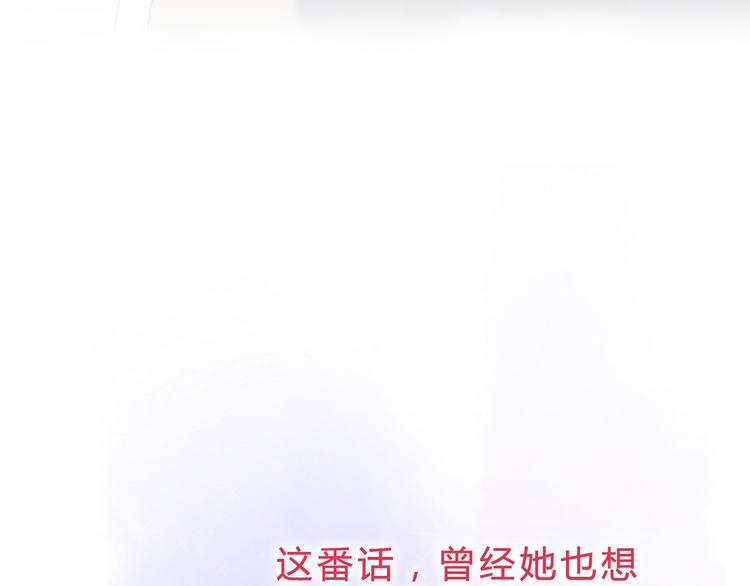 第8话 她是我的女人-第8话