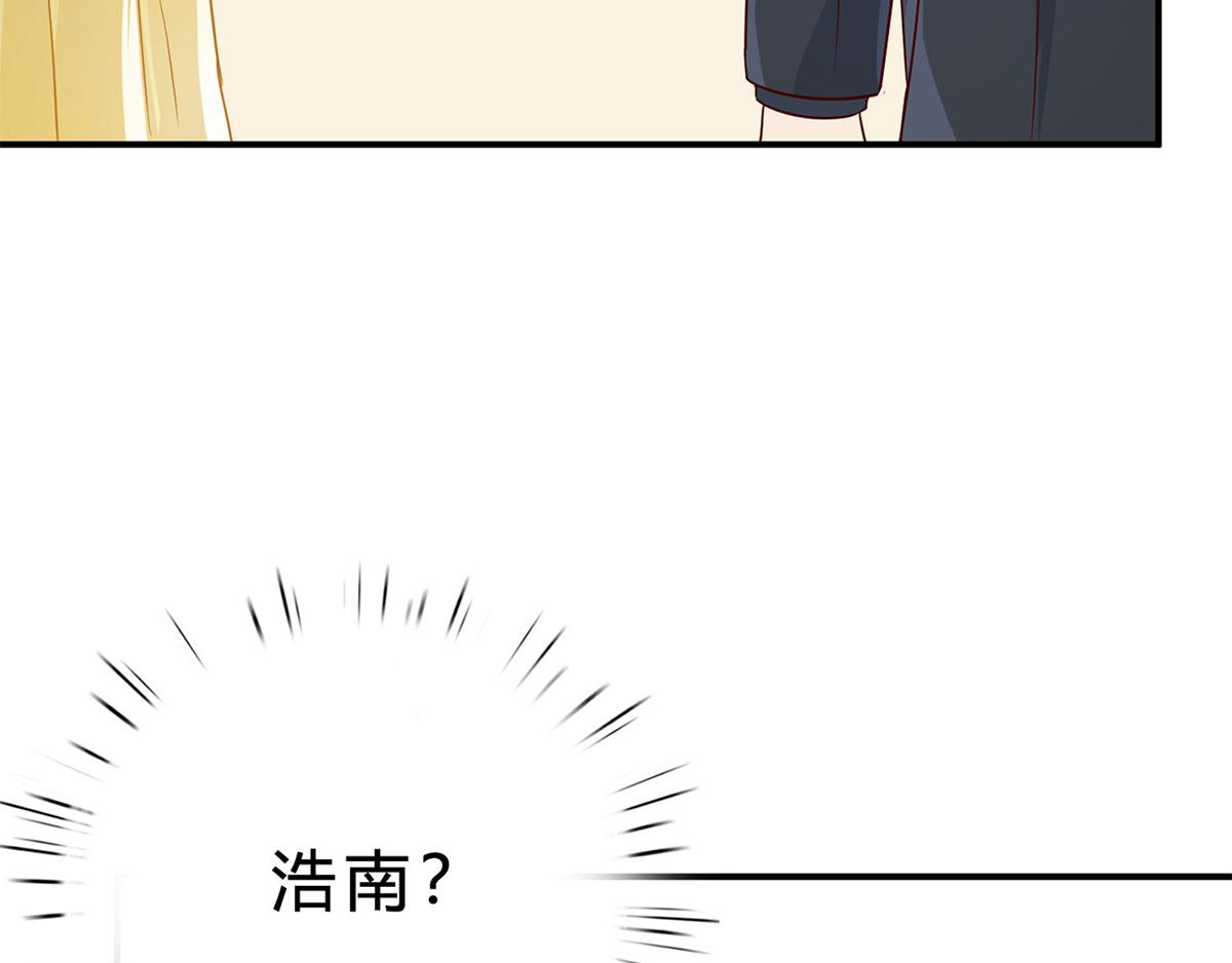 第70话 给你的惊喜(1/2)-第70话