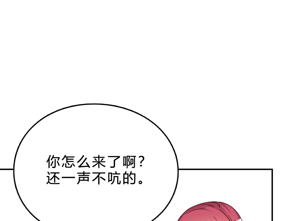 第70话 给你的惊喜(1/2)-第70话