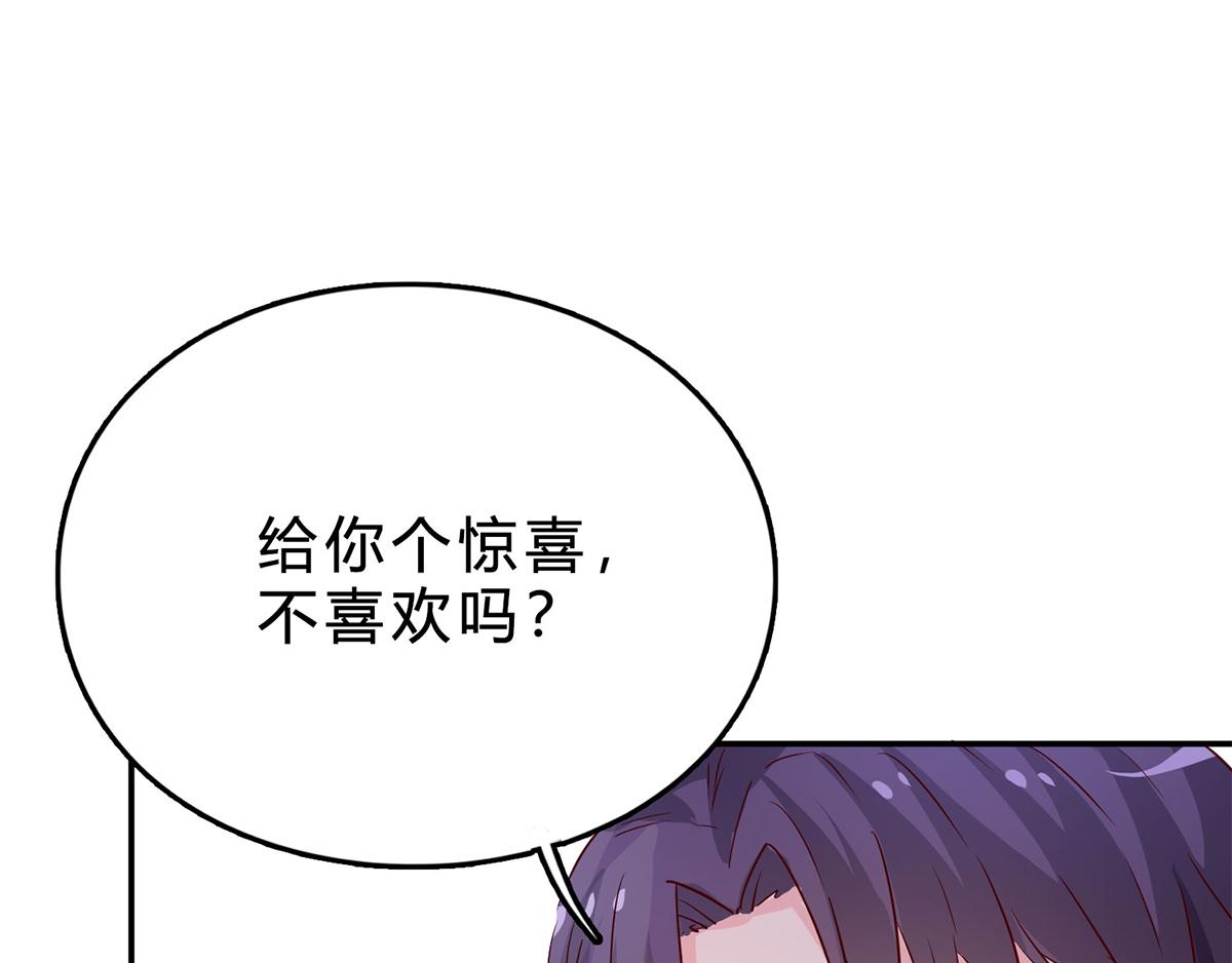 第70话 给你的惊喜(1/2)-第70话
