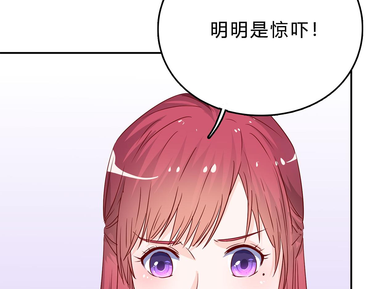 第70话 给你的惊喜(1/2)-第70话
