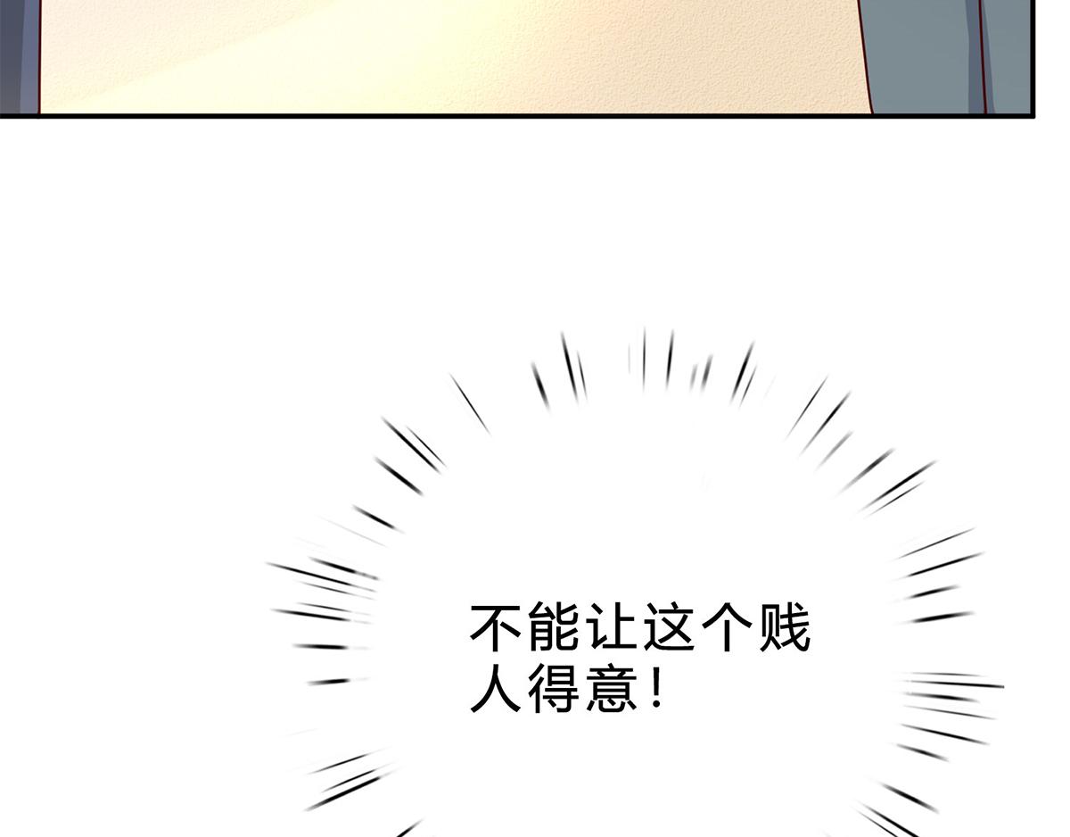 第70话 给你的惊喜(1/2)-第70话