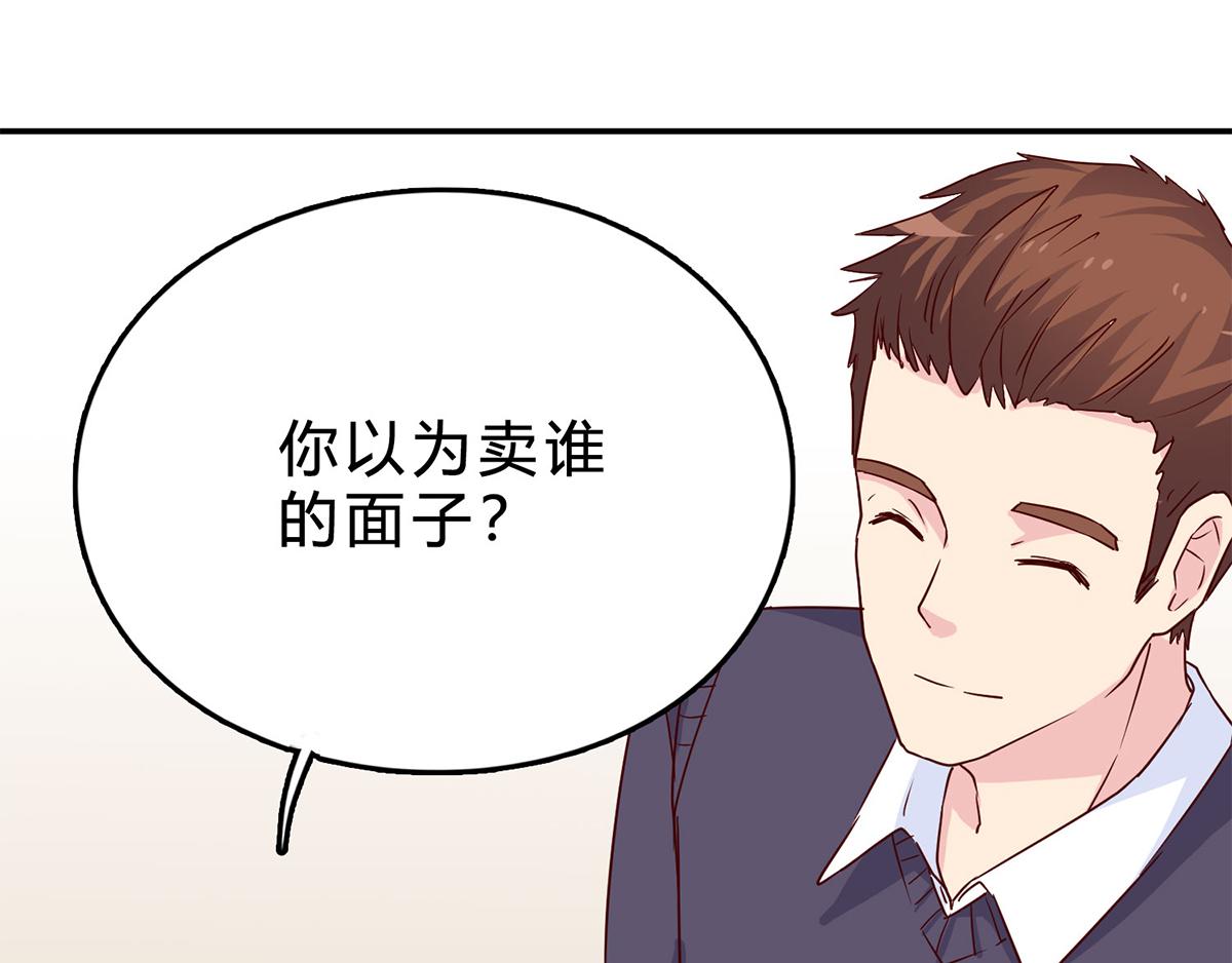 第70话 给你的惊喜(1/2)-第70话