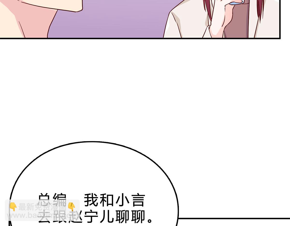 第70话 给你的惊喜(1/2)-第70话