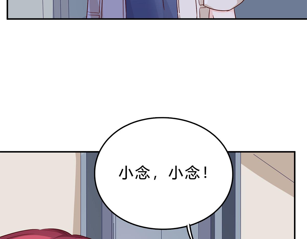 第72话 谢谢你，保护我(1/2)-第72话