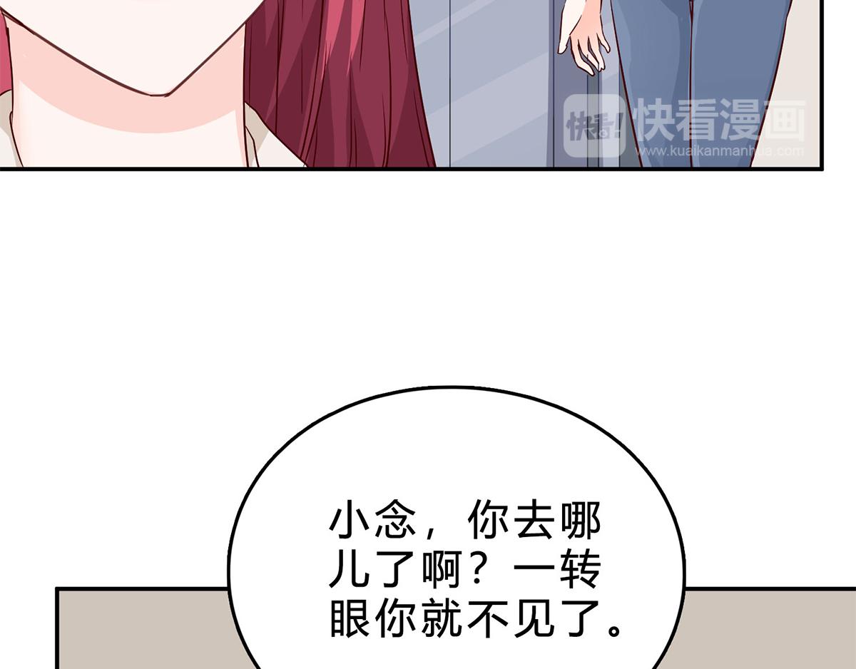 第72话 谢谢你，保护我(1/2)-第72话
