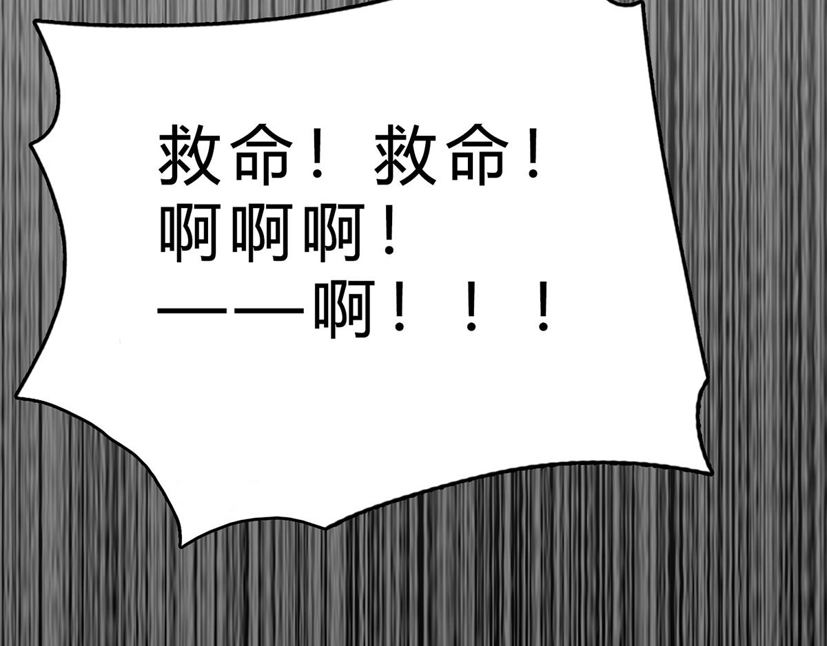 第72话 谢谢你，保护我(1/2)-第72话