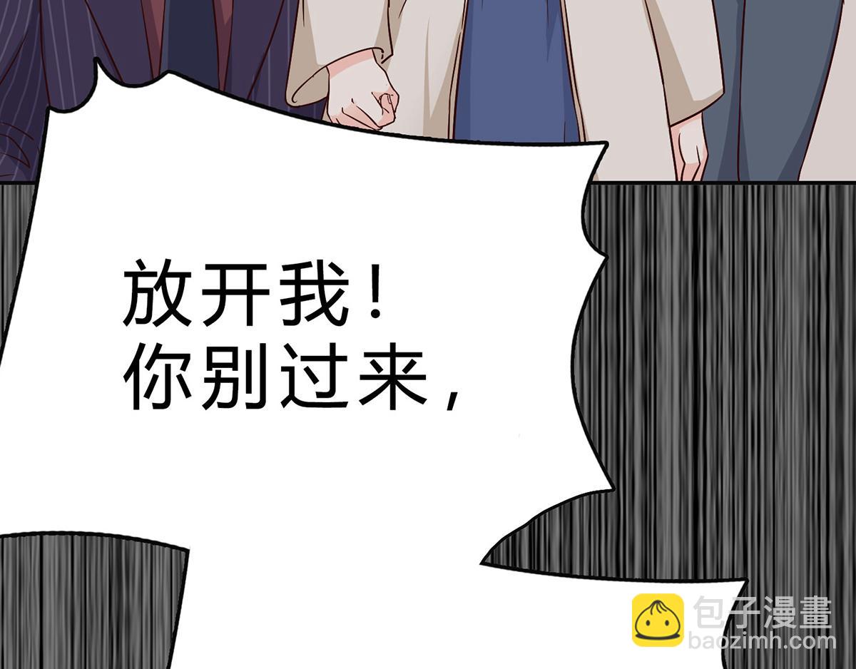 第72话 谢谢你，保护我(1/2)-第72话