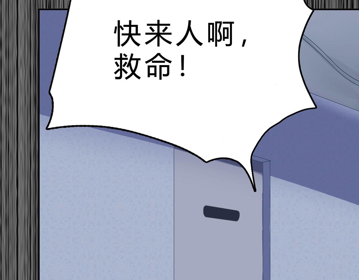 第72话 谢谢你，保护我(1/2)-第72话