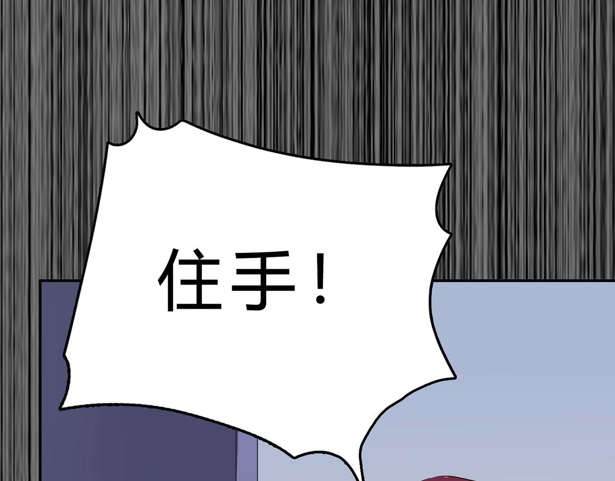 第72话 谢谢你，保护我(1/2)-第72话