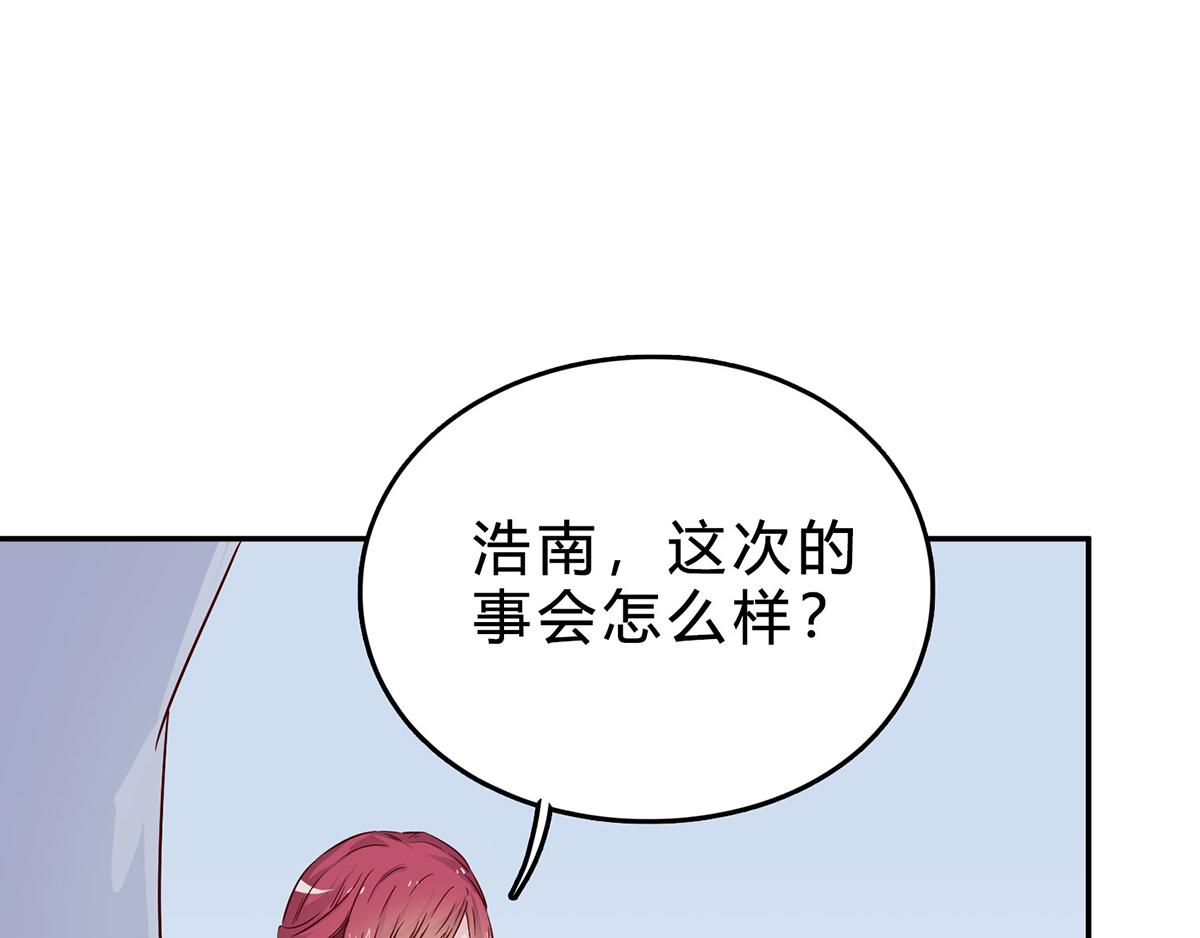 第72话 谢谢你，保护我(1/2)-第72话